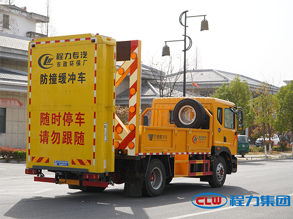 CLW5123TFZBHA防撞緩沖車(chē)