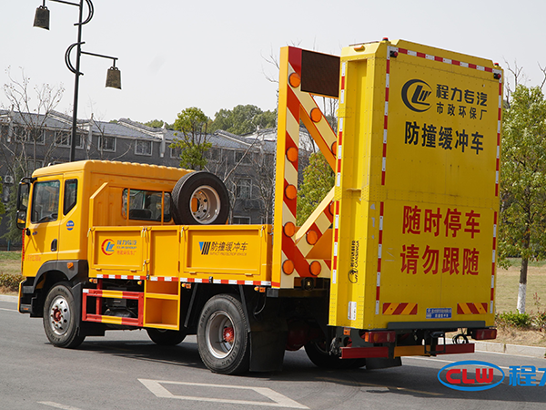 CLW5123TFZBHA防撞緩沖車(chē)
